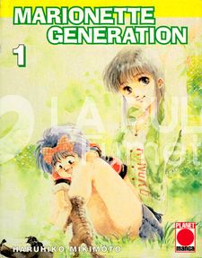 MARIONETTE GENERATION 1/5 COMPLETA