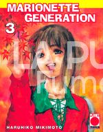 MARIONETTE GENERATION #     3