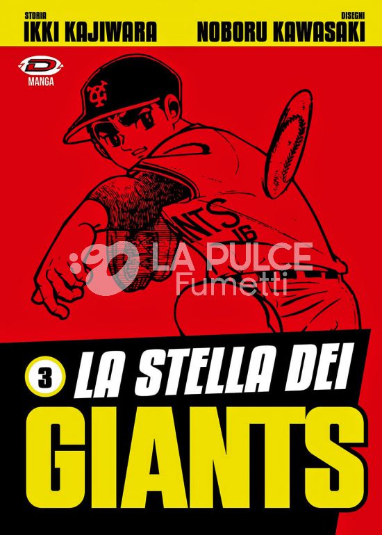 LA STELLA DEI GIANTS #     3