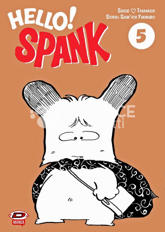 HELLO! SPANK #     5