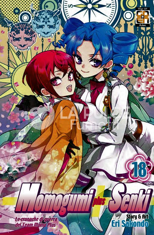 HANAMI COLLECTION #    60 - MOMOGUMI PLUS SENKI 18