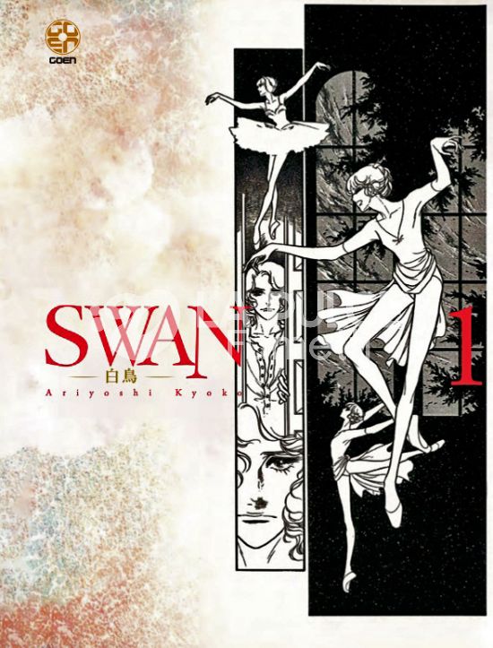 ACADEMY COLLECTION #     3 - SWAN IL CIGNO 1