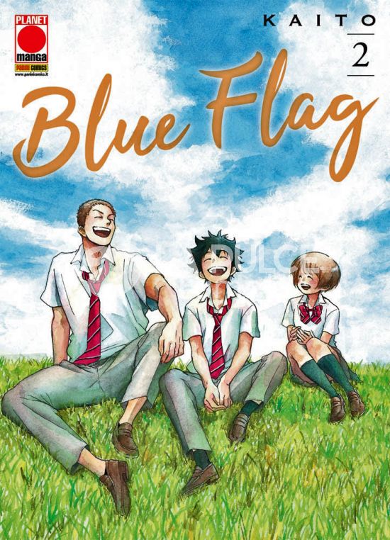 CAPOLAVORI MANGA #   136 - BLUE FLAG 2 - 2A RISTAMPA