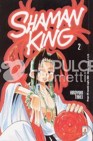 DRAGON #    69 - SHAMAN KING  2