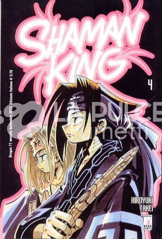 DRAGON #    71 - SHAMAN KING  4