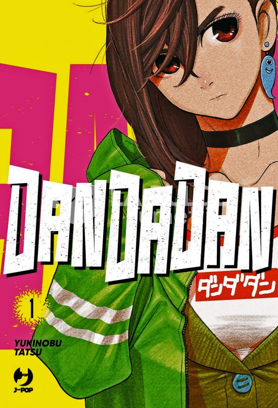 DANDADAN #     1 - VARIANT OCCULT CLUB LIMITED EDITION