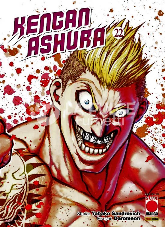 KENGAN ASHURA #    22