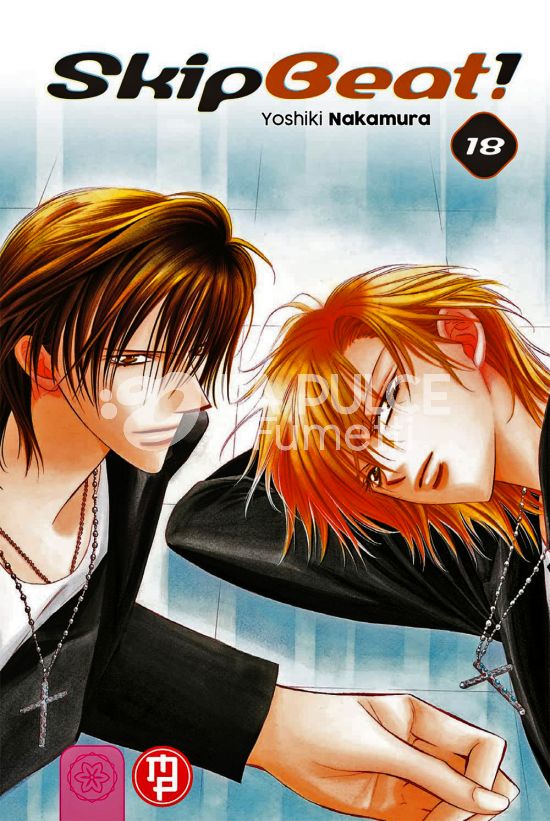 SKIP BEAT! #    18