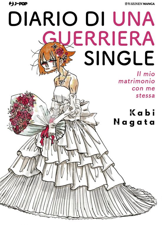 DIARIO DI UNA GUERRIERA SINGLE - IL MIO MATRIMONIO CON ME STESSA