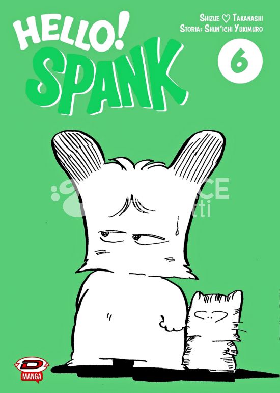 HELLO! SPANK #     6