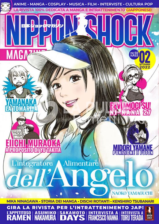 NIPPON SHOCK MAGAZINE #     2