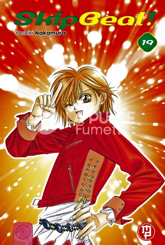 SKIP BEAT! #    19