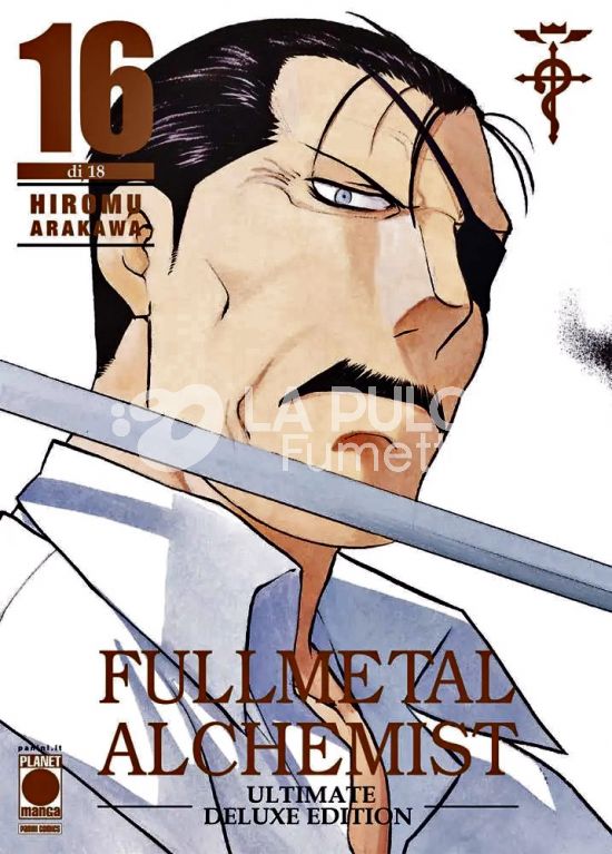 FULLMETAL ALCHEMIST ULTIMATE DELUXE EDITION #    16