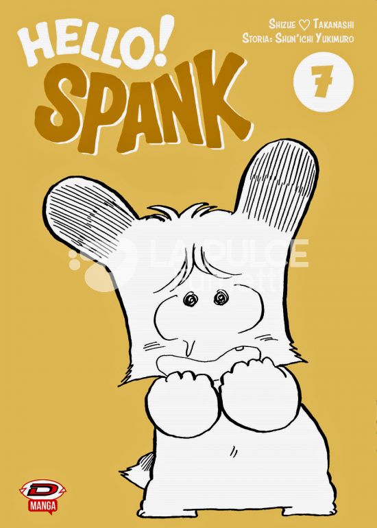 HELLO! SPANK #     7