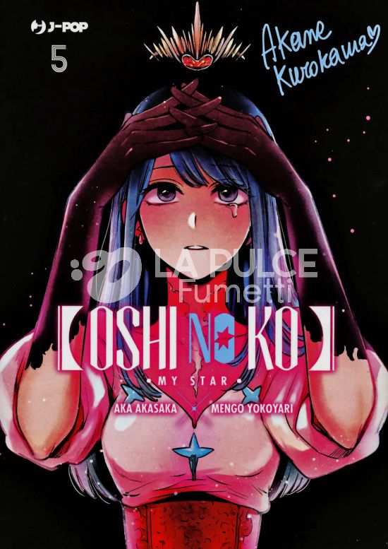 OSHI NO KO - MY STAR #     5