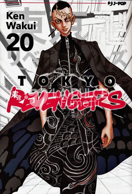 TOKYO REVENGERS #    20