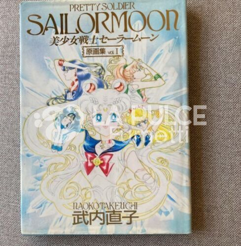 SAILORMOON ILLUSTRATION ARTBOOK #      1