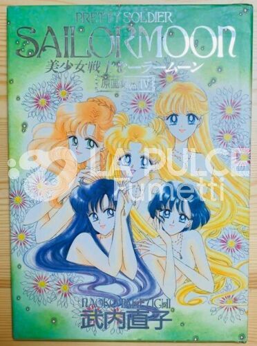 SAILORMOON ILLUSTRATION ARTBOOK #     4