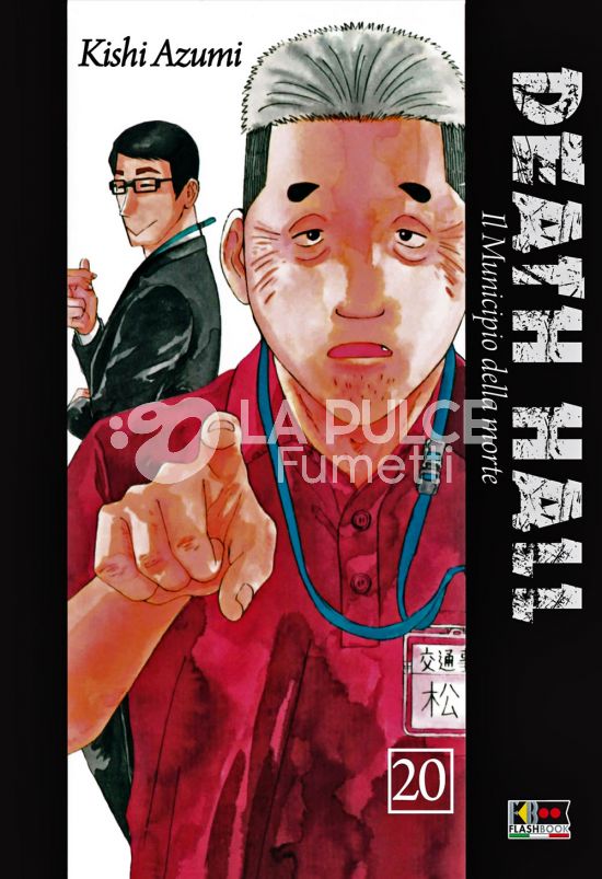 DEATH HALL - IL MUNICIPIO DELLE ANIME #    20