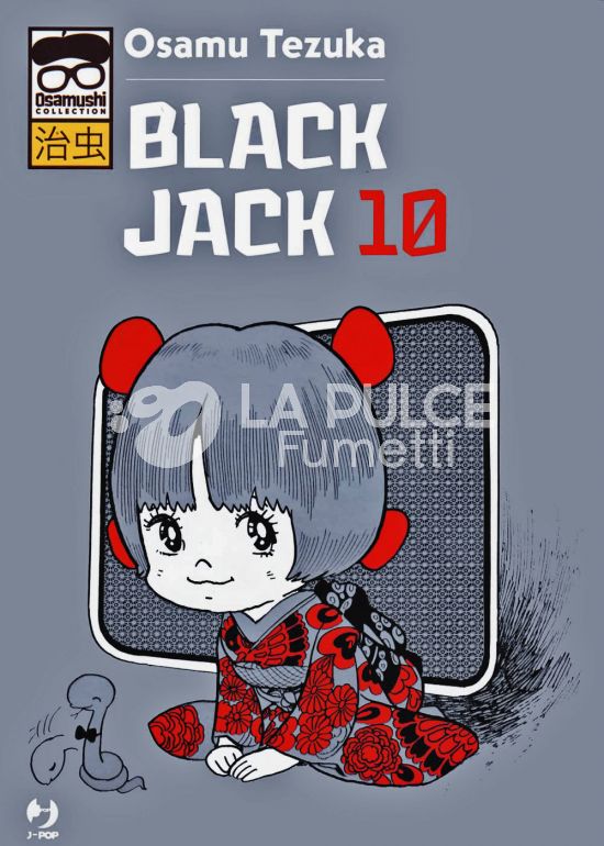 OSAMUSHI COLLECTION - BLACK JACK #    10