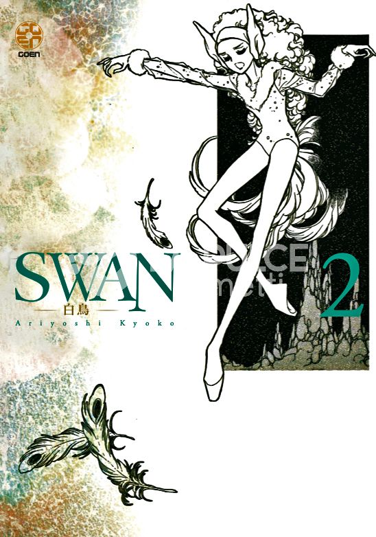 ACADEMY COLLECTION #     5 - SWAN IL CIGNO 2