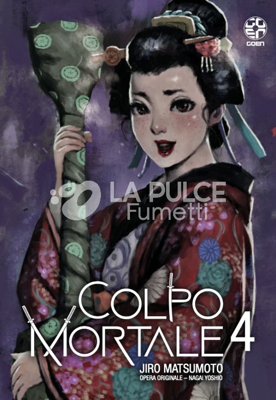 MEMAI COLLECTION #    57 - COLPO MORTALE 4