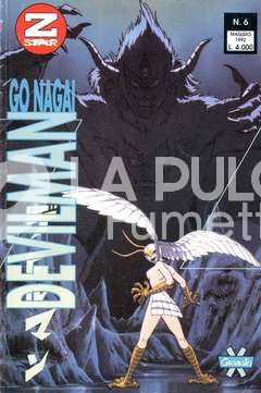 Z STAR #     6 - DEVILMAN  6