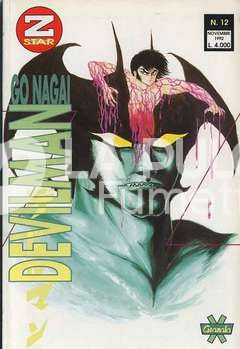 Z STAR #    12 - DEVILMAN 12