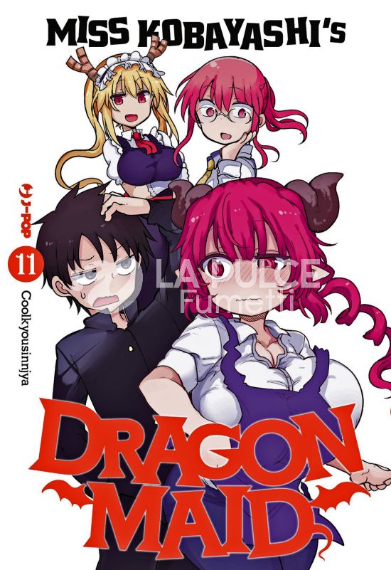 MISS KOBAYASHI'S DRAGON MAID #    11