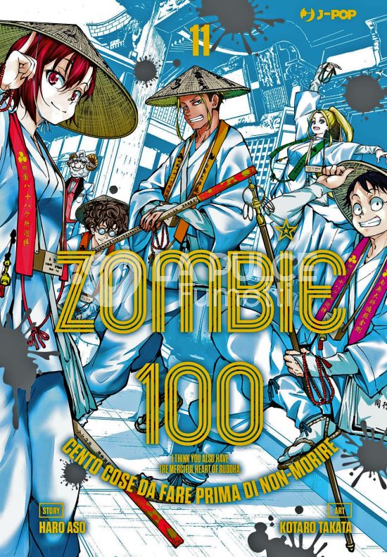 ZOMBIE 100 - CENTO COSE DA FARE PRIMA DI NON-MORIRE #    11