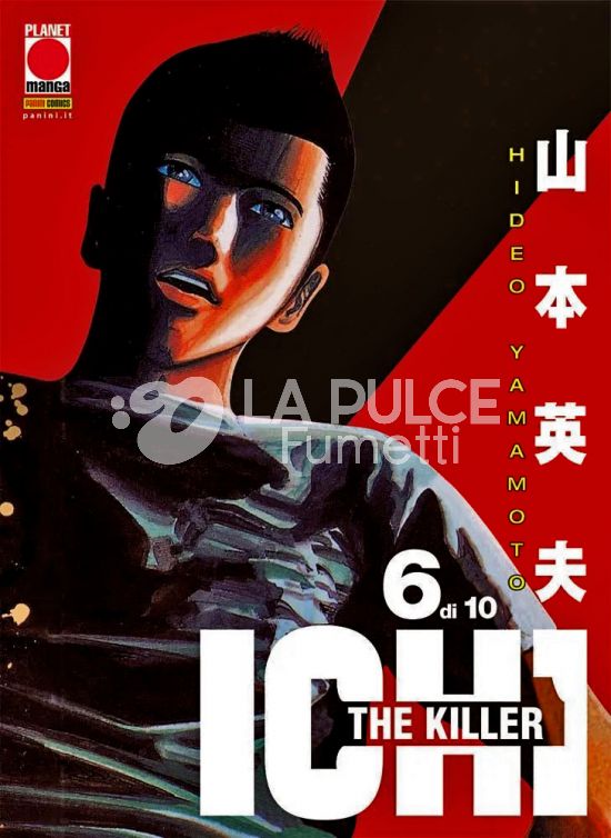 ICHI THE KILLER #     6 - 1A RISTAMPA