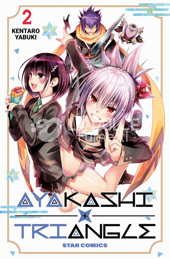 DRAGON #   291 - AYAKASHI TRIANGLE 2