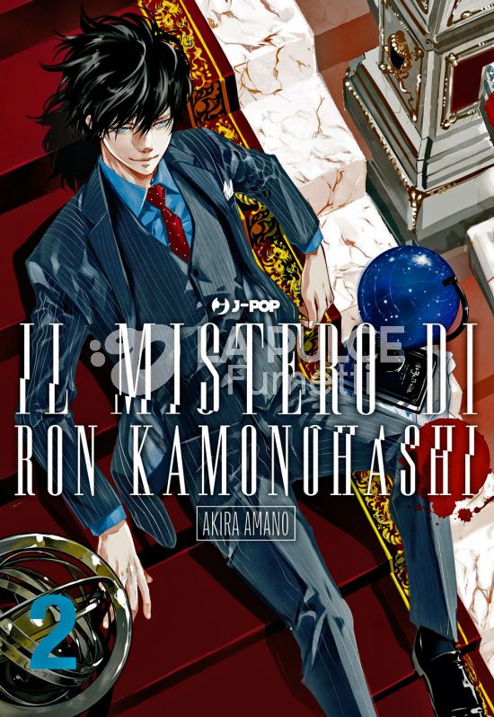 IL MISTERO DI RON KAMONOHASHI #     2
