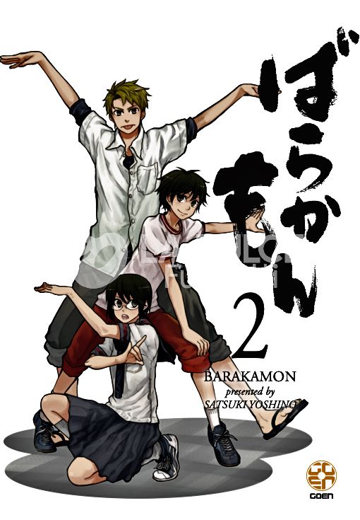 MEGA COLLECTION #    38 - BARAKAMON 2