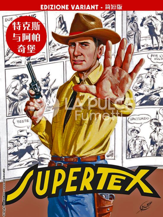 TEX GIGANTE #   100: SUPERTEX - VARIANT CINESE - LUCCA 2022