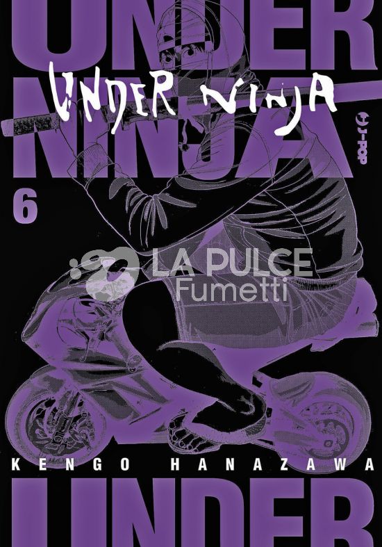 UNDER NINJA #     6