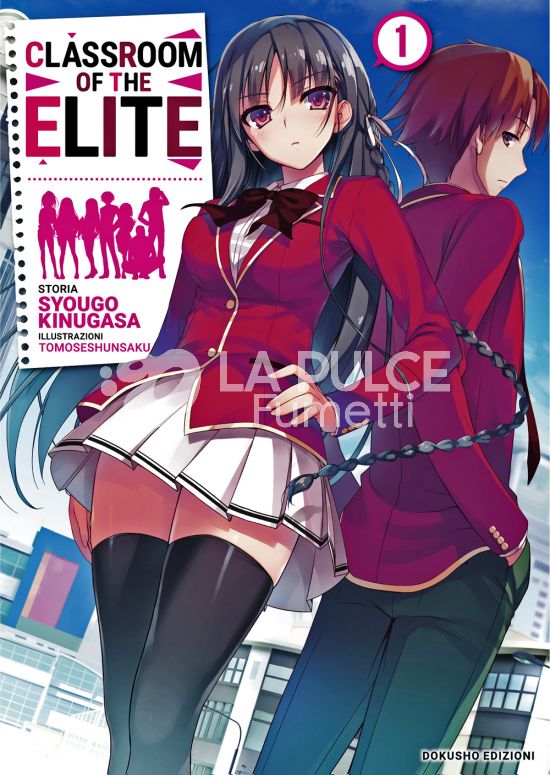 CLASSROOM OF THE ELITE - NOVEL #     1