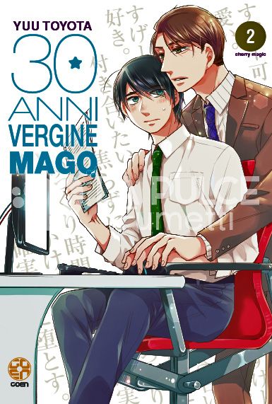 BL COLLECTION #    26 - 30 ANNI VERGINE MAGO 2