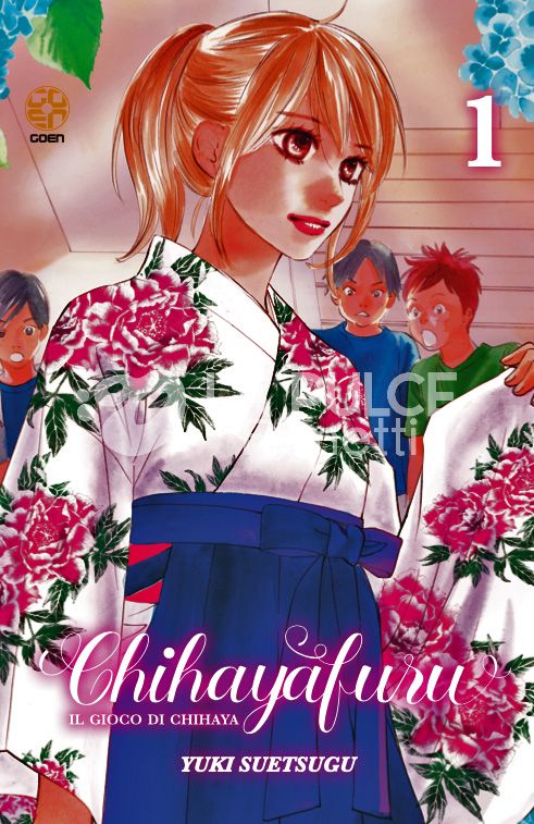 KOKESHI COLLECTION #    57 - CHIHAYAFURU - IL GIOCO DI CHIHAYA 1 - VARIANT