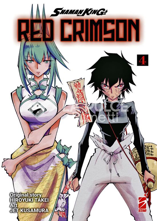 SHAMAN KING  RED CRIMSON #     4