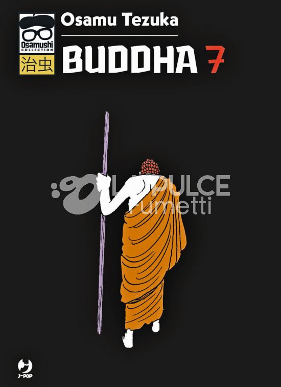 OSAMUSHI COLLECTION - BUDDHA #     7