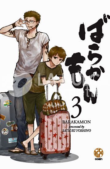 MEGA COLLECTION #    40 - BARAKAMON 3