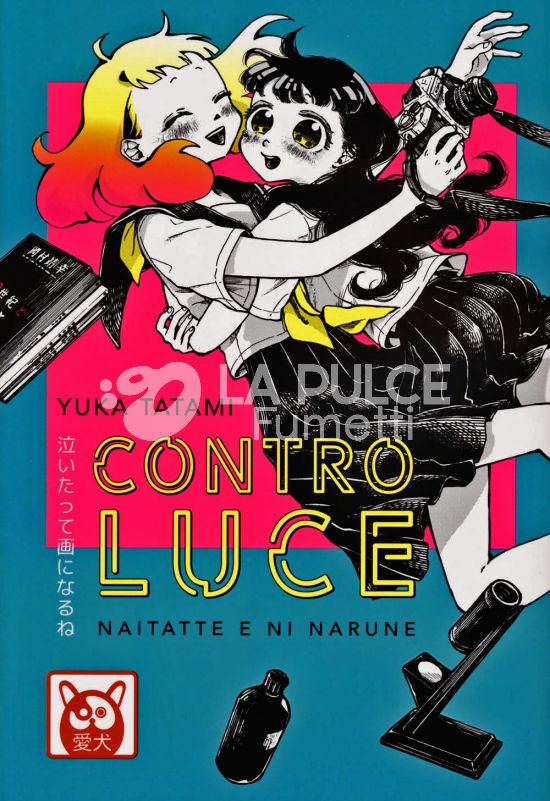 CONTRO LUCE - NAITATTE E NI NARUNE