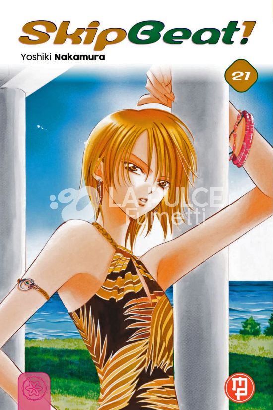 SKIP BEAT! #    21