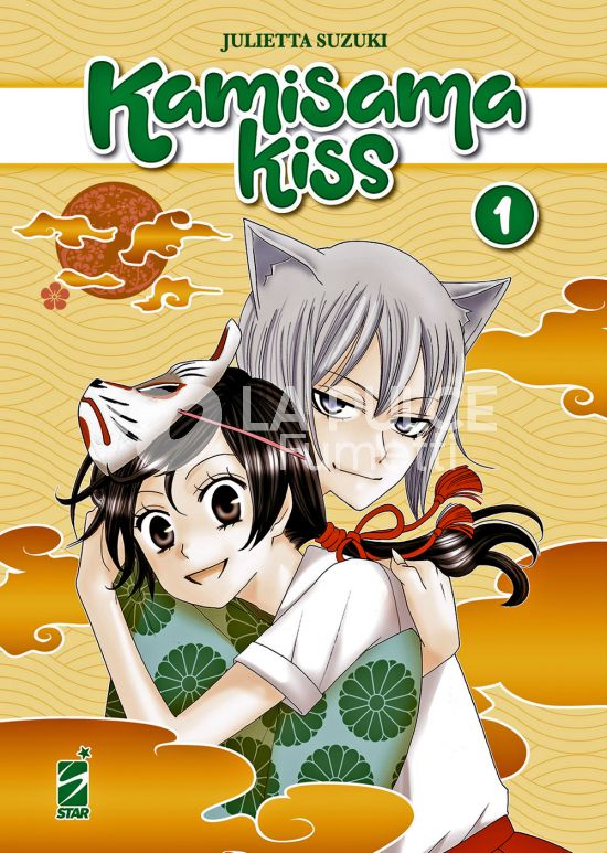 KAMISAMA KISS NEW EDITION #     1