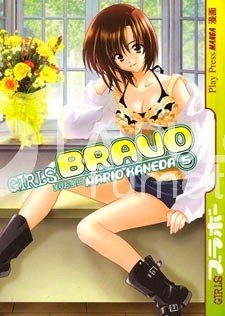 GIRLS BRAVO 1/10 COMPLETA