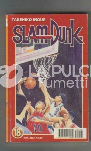 SLAM DUNK COLLECTION #    18