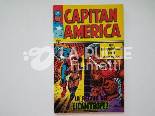 CAPITAN AMERICA #    76: LA REGINA DEI LICANTROPI  - NO APPICICANTI