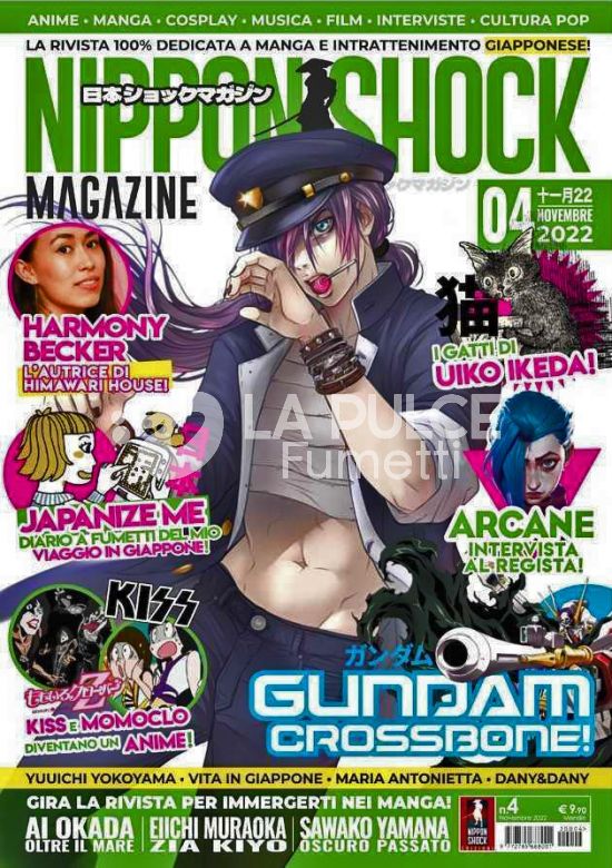 NIPPON SHOCK MAGAZINE #     4