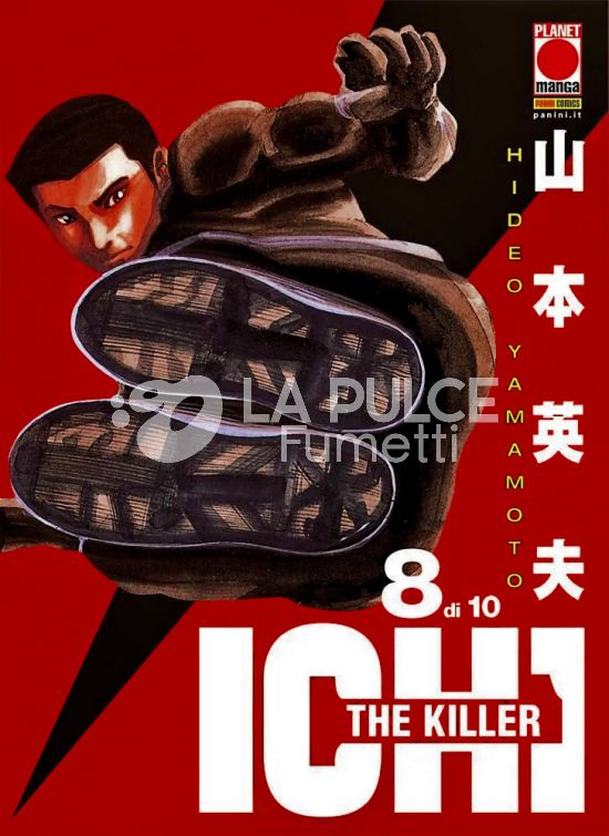 ICHI THE KILLER #     8 - 1A RISTAMPA